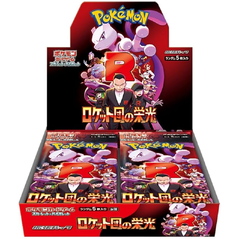 Pokemon JP [SV10] Glory of Team Rocket Booster Display