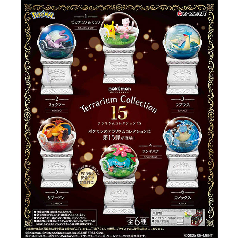 Re-ment Pokemon Terrarium Collection 15