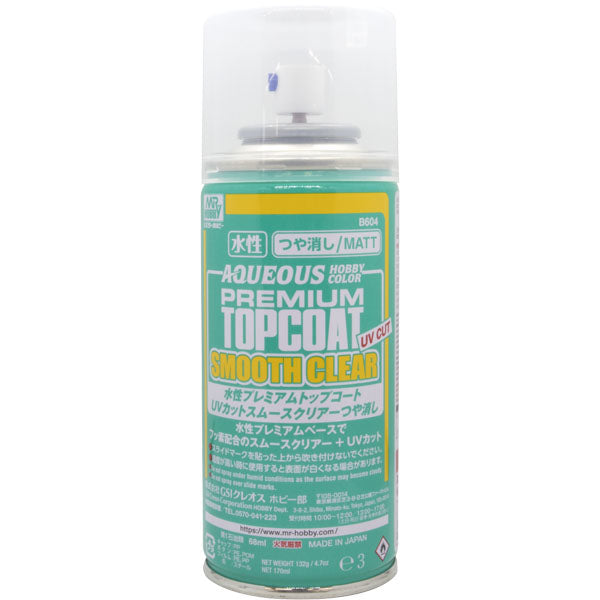 GSI Creos AQUEOUS PREMIUM TOP COAT UV-CUT SMOOTH CLEAR