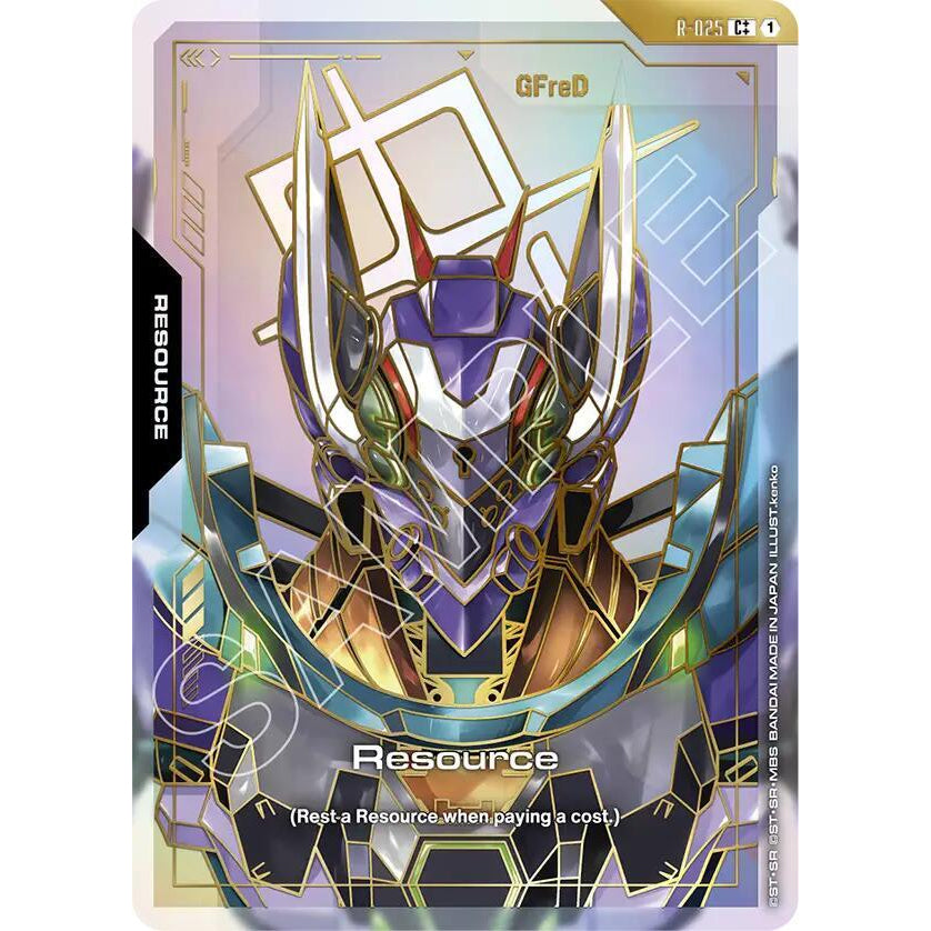 GDCG [R-025 C++] Resource (R-025) (Foil++)