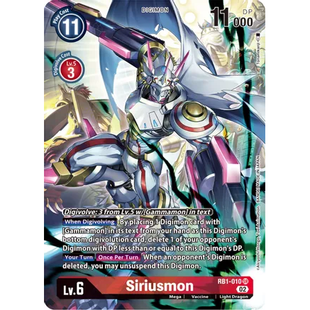 DCG [RB1-010 SR] Siriusmon (Textured Alternate Art)