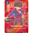 DCG [RB1-032 R] Hiro Amanokawa (Box Topper)