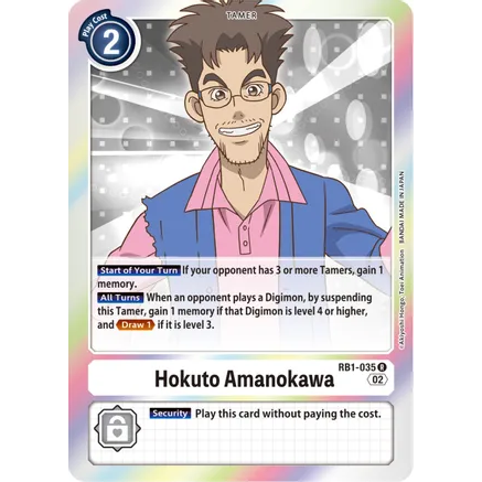 DCG [RB1-035 R] Hokuto Amanokawa