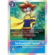 DCG [RB1-P-012 P] Tai Kamiya (V-Tamer) (RB1 Reprint)