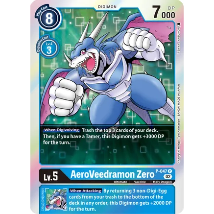 DCG [RB1-P-047 P] AeroVeedramon Zero (RB1 Reprint)