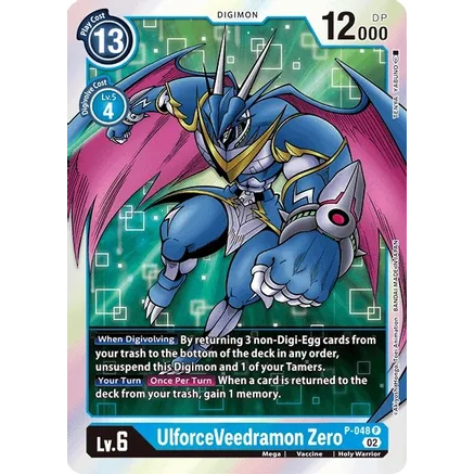 DCG [RB1-P-048 P] UlforceVeedramon Zero (RB1 Reprint)