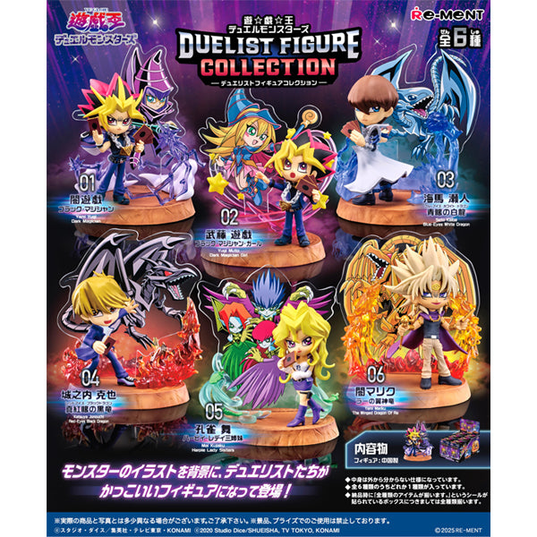 Re-Ment Yugioh Duelist Figure Collection
