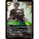 RFB [RFB05-RAD-043 R] Riven, Broken Blade
