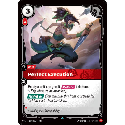 RFB [RFB04 VEN-012 U] Perfect Execution