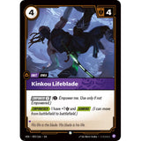 RFB [RFB04 VEN-093 C] Kinkou Lifeblade