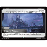 RFB [RFB04 VEN-165 U] Shadow Temple