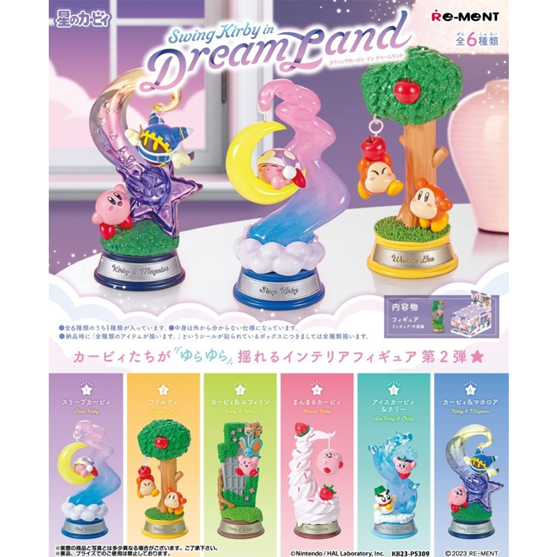 Re-Ment Kirby - Swing Kirby in Dreamland