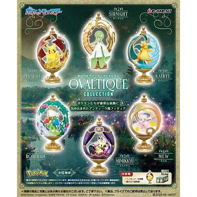 Re-Ment Pokemon Ovaltique Collection Display (Set of 6)