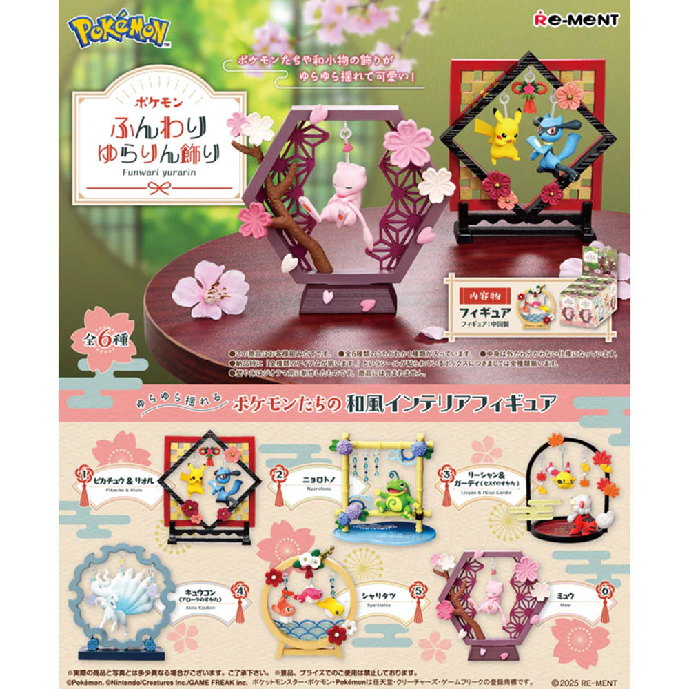 Re-ment Pokemon Funwari Yurarin