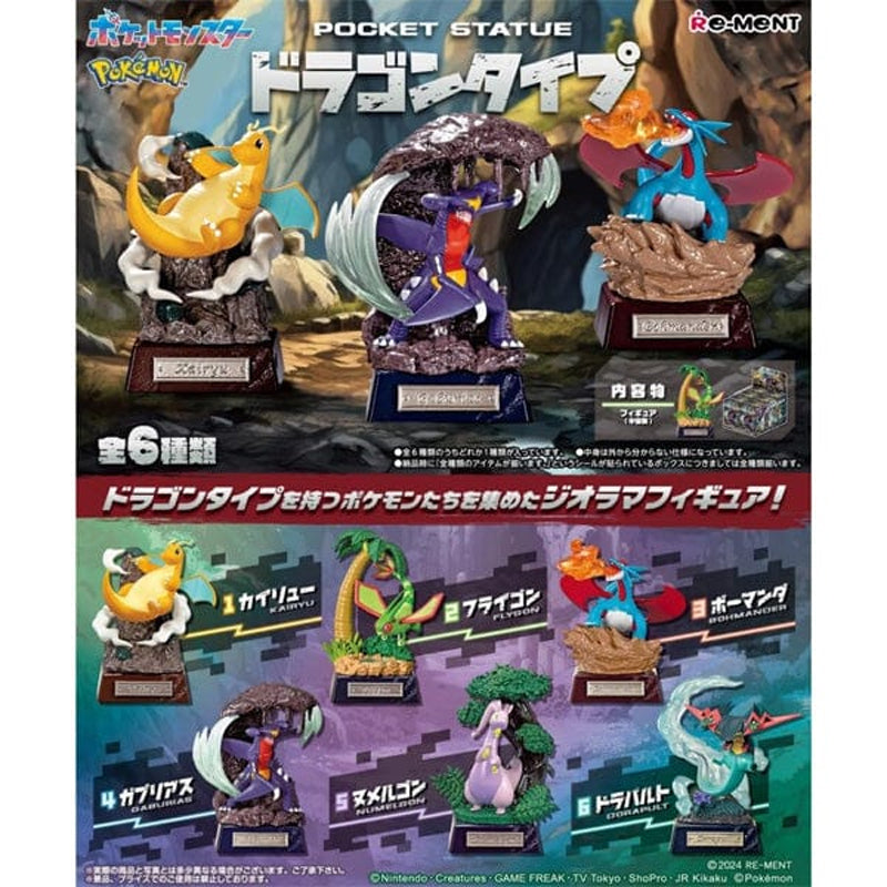 Re-Ment Pokemon Pocket Statue