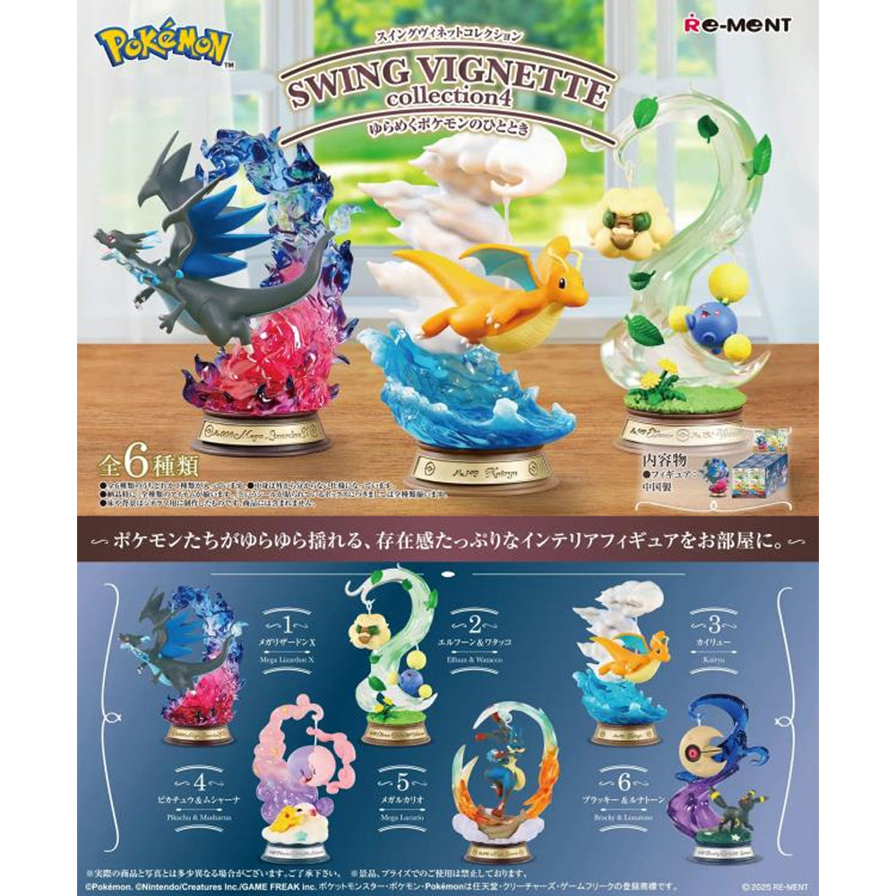 Re-ment Pokemon Swing Vignette Collection 4