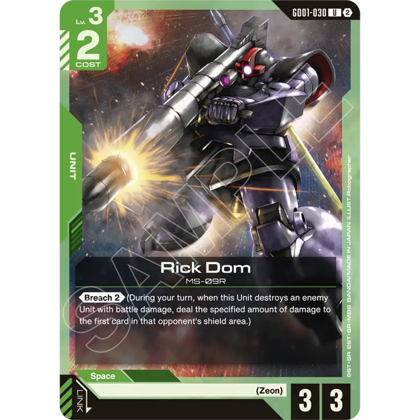 GDCG [SC01-GD01-030 UC] Rick Dom