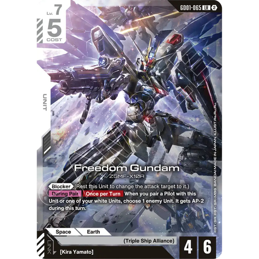 GDCG [SC01-GD01-065 LR] Freedom Gundam (REPRINT, NON-FOIL)