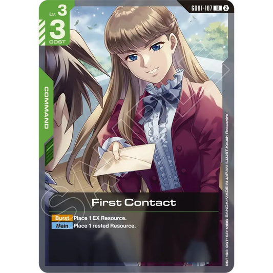 GDCG [SC01-GD01-107 UC] First Contact