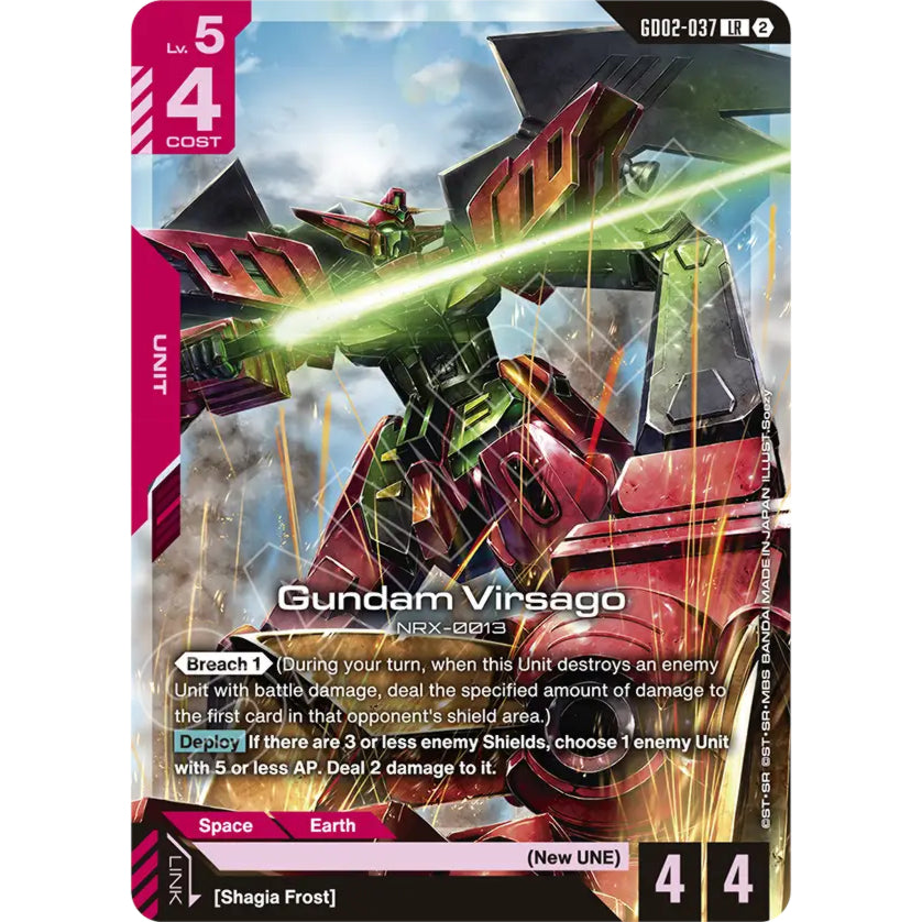 GDCG [SC01-GD02-037 LR] Gundam Virsago (REPRINT, NON-FOIL)