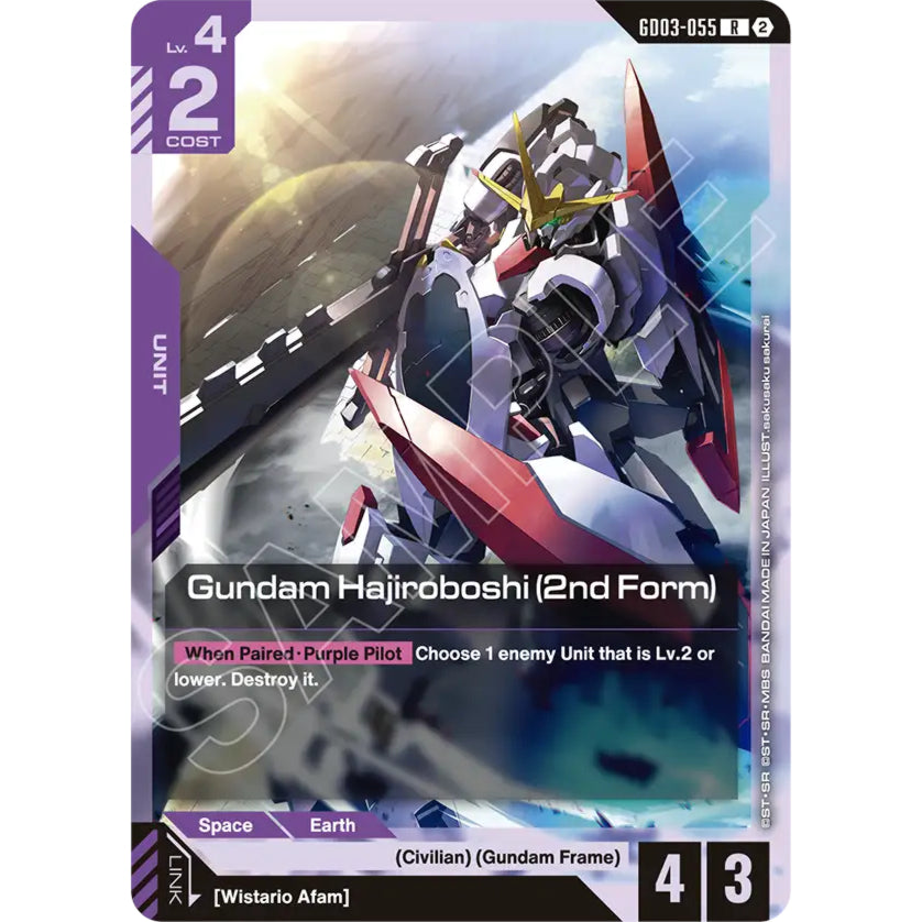 GDCG [SC01-GD03-055 R] Gundam Hajiroboshi (2nd Form) (REPRINT, NON-FOIL)