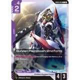 GDCG [SC01-GD03-055 R] Gundam Hajiroboshi (2nd Form) (REPRINT, NON-FOIL)