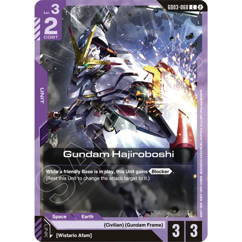 GDCG [SC01-GD03-068 C] Gundam Hajiroboshi