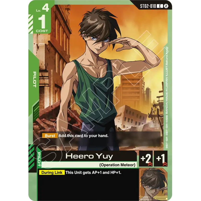GDCG [SC01-ST02-010 C] Heero Yuy