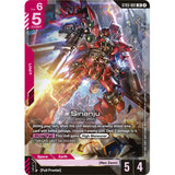GDCG [SC01-ST03-001 LR] Sinanju (REPRINT, NON-FOIL)