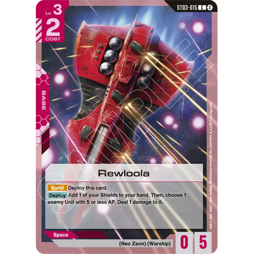 GDCG [SC01-ST03-015 C] Rewloola