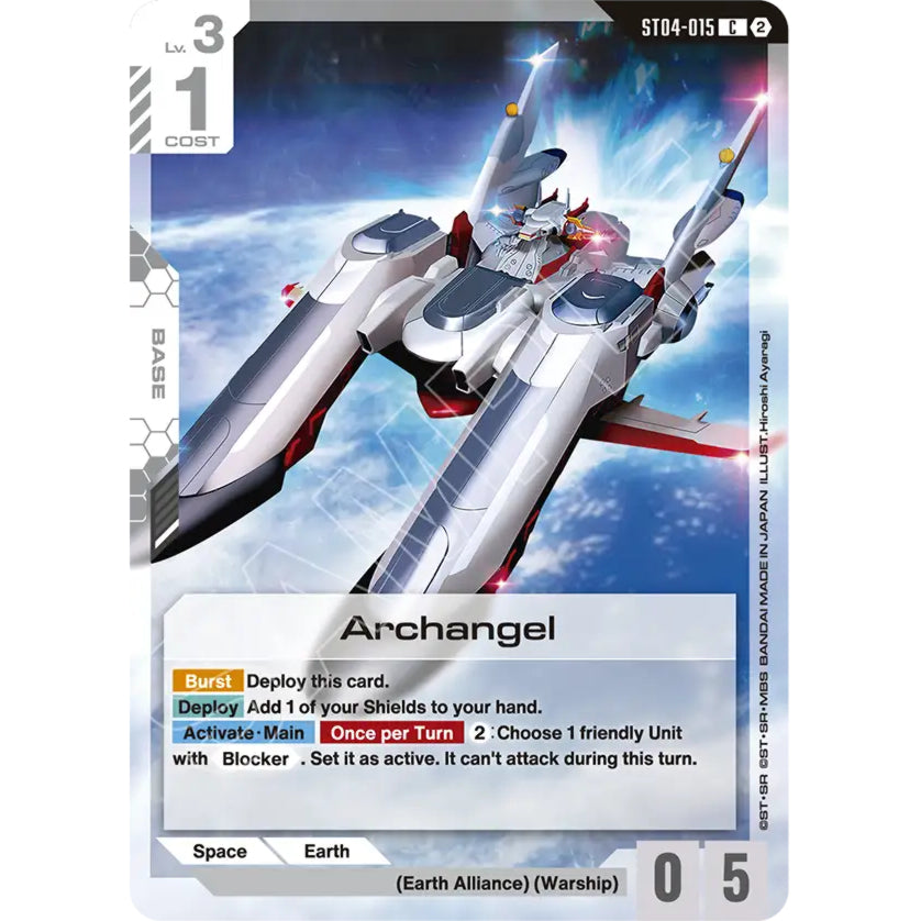 GDCG [SC01-ST04-015 C] Archangel
