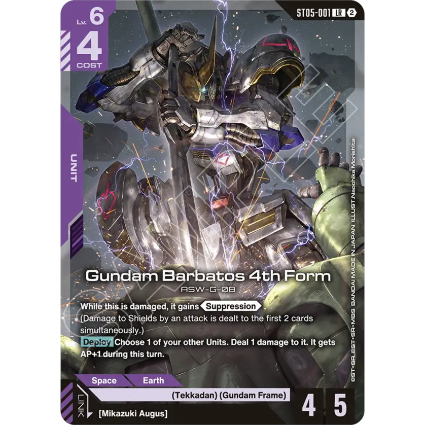 GDCG [SC01-ST05-001 LR] Gundam Barbatos 4th Form (REPRINT, NON-FOIL)