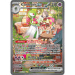 PKM [SV01-SVI-245 SIR] Gardevoir ex - 245/198