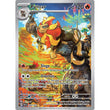 PKM [SV02-PAL-200 IR] Pyroar - 200/193