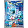 PKM [SV02-PAL-205 IR] Eiscue - 205/193