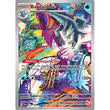 PKM [SV02-PAL-210 IR] Baxcalibur - 210/193