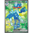 PKM [SV02-PAL-235 UR] Quaquaval ex - 235/193