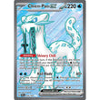 PKM [SV02-PAL-236 UR] Chien-Pao ex - 236/193