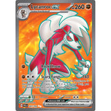 PKM [SV02-PAL-241 UR] Lycanroc ex - 241/193
