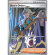 PKM [SV02-PAL-248 UR] Boss's Orders - 248/193