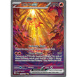 PKM [SV02-PAL-259 SIR] Chi-Yu ex - 259/193