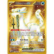 PKM [SV02-PAL-274 HR] Chien-Pao ex - 274/193