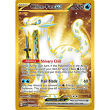 PKM [SV02-PAL-274 HR] Chien-Pao ex - 274/193