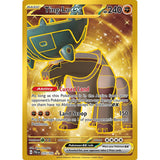 PKM [SV02-PAL-275 HR] Ting-Lu ex - 275/193