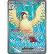 PKM [SV03-OBF-217 UR] Pidgeot ex - 217/197