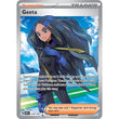 PKM [SV03-OBF-218 UR] Geeta - 218/197