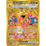 PKM [SV03-OBF-228 HR] Charizard ex - 228/197