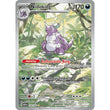 PKM [SV03.5-MEW-174 IR] Nidoking - 174/165