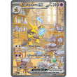 PKM [SV03.5-MEW-201 SIR] Alakazam ex - 201/165