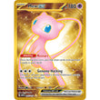 PKM [SV03.5-MEW-205 HR] Mew ex - 205/165